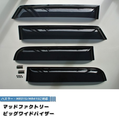 (C-BDDV) MUD FACTORY SUZUKI HUSTLER (MR31S MR41S) Wind deflectors Window Visor [hus-big-ds]