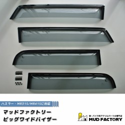 (C-BDDV) MUD FACTORY SUZUKI HUSTLER (MR31S MR41S) Wind deflectors Window Visor [hus-big-ls]