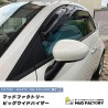 (C-BDDV) MUD FACTORY FIAT 快意 500 闊雨檔 [fiat5-big-ds]