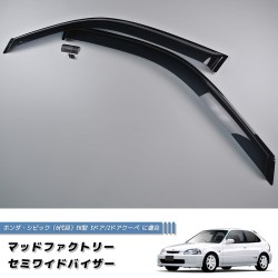 (C-BDDV) MUD FACTORY HONDA EK CIVIC Window Visor [ek2d-semi-ds]