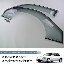 (C-BDDV) MUD FACTORY HONDA EK CIVIC Wind deflectors Window Visor [ek2d-spw-ls]