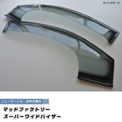 (C-BDDV) MUD FACTORY VOLKSWAGEN BEETLE (1997-2011) Wind deflectors Window Visor [nbtl-spw-ls]