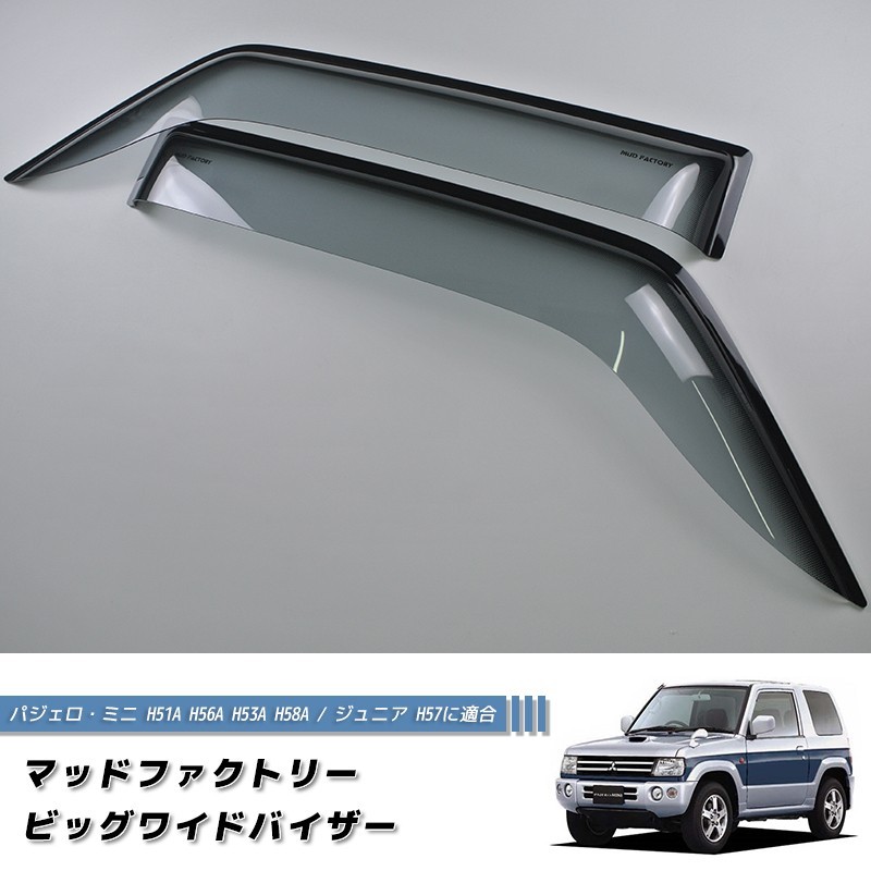 (C-BDDV) MUD FACTORY MITSUBISHI PAJERO MINI Wind deflectors Window Visor [h58-big-ls]