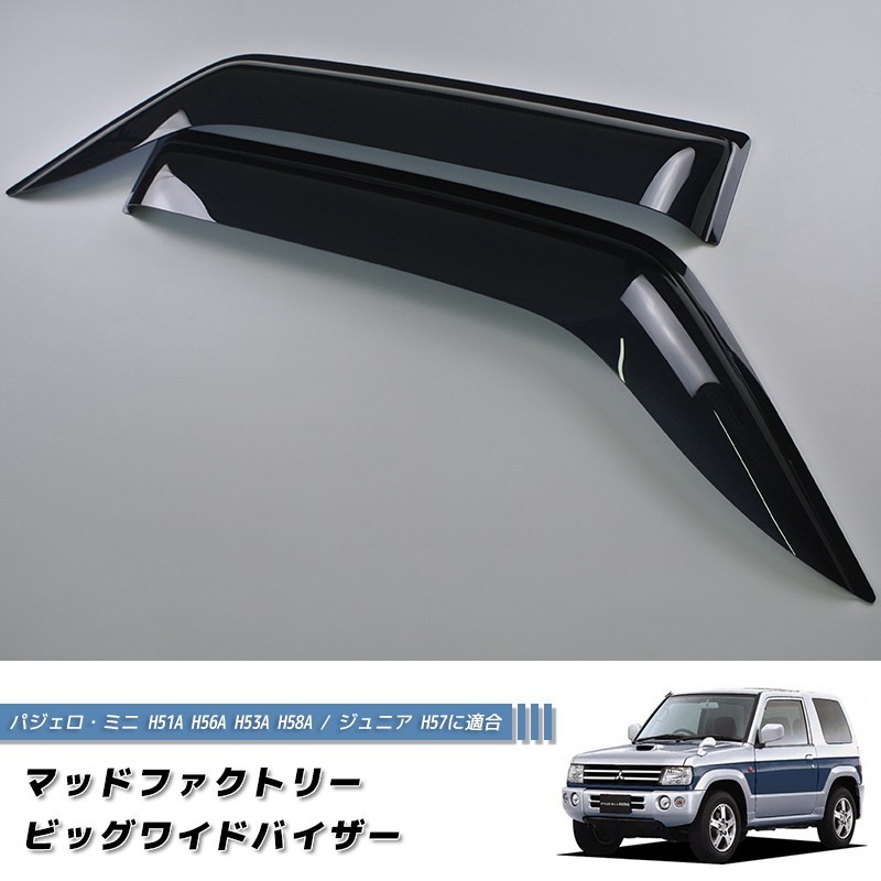 (C-BDDV) MUD FACTORY MITSUBISHI PAJERO MINI Wind deflectors Window Visor [h58-big-ds]