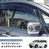 (C-BDDV) MUD FACTORY MITSUBISHI PAJERO MINI Wind deflectors Window Visor [d5-big-ds-2p]