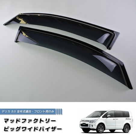 (C-BDDV) MUD FACTORY MITSUBISHI DELICA D5 Wind deflectors Window Visor [d5-big-ds-2p]