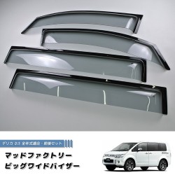 (C-BDDV) MUD FACTORY MITSUBISHI DELICA D5 Wind deflectors Window Visor [d5-big-ls]