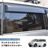 (C-BDDV) MUD FACTORY MITSUBISHI PAJERO MINI Wind deflectors Window Visor [d5-re-ds]