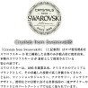 (CC-WBOT) D.A.D GARSON (ディー.エー.ディー) SWAROVSKI Jewelry 後水撥旋鈕 [SA913]