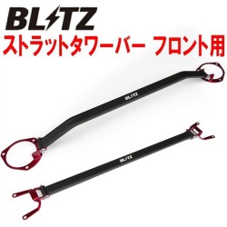 (C-BDPATB) BLITZ (ブリッツ) SUBARU 86/BRZ ZN6/ZC6/WRX STI/S4 Tower Bar Set [‎‎‎‎96101+96106SET]