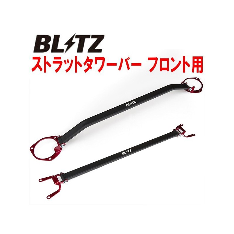 (C-BDPATB) BLITZ (ブリッツ) SUBARU 86/BRZ ZN6/ZC6/WRX STI/S4 Tower Bar Set [‎‎‎‎96101+96106SET]