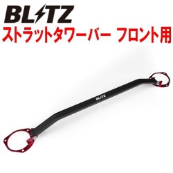 (C-BDPATB) BLITZ (ブリッツ) SUBARU WRX STI WRX S4 VAB VAG VM4 Front Strut Tower Bar [‎‎‎‎96106]