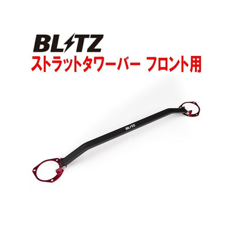 (C-BDPATB) BLITZ (ブリッツ) SUBARU WRX STI WRX S4 VAB VAG VM4 Front Strut Tower Bar [‎‎‎‎96106]