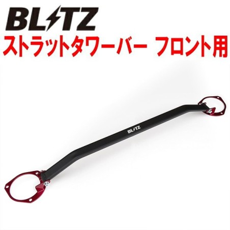 (C-BDPATB) BLITZ (ブリッツ) SUBARU WRX STI WRX S4 VAB VAG VM4 Front Strut Tower Bar [‎‎‎‎96106]