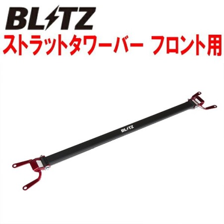 (C-BDPATB)  BLITZ (ブリッツ) BLITZ (ブリッツ) SUBARU 86, BRZ ZN6/ZC6, WRX STI/S4 Tower Bar 後頂巴 [‎‎96101]