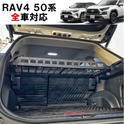 JOLLY ROGERS TOYOTA 豐田 RAV4 (50) Rear Luggage Organizer