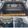 JOLLY ROGERS TOYOTA 豐田 RAV4 (50) Rear Luggage Organizer 收納架