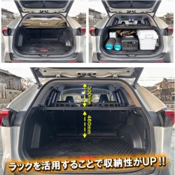 JOLLY ROGERS TOYOTA 豐田 RAV4 (50) Rear Luggage Organizer 收納架