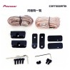 (C-AV-SP) Carrozzeria (Pioneer) 衛星喇叭 [TS-STX510]