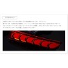 (CC-LRL) AVEST (アベスト) TOYOTA 豐田 ALPHARD VELLFIRE (10, 20), PREVIA ESTIMA (50) LED 箭咀反射燈 [AV-065-R]