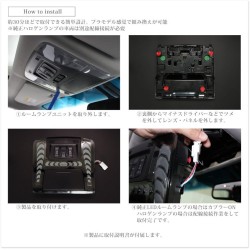 (CC-LRL) AVEST (アベスト) ‎TOYOTA 豐田 ALPHARD VELLFIRE (30 後期) LED 房燈 標準遙控 [AV-036]