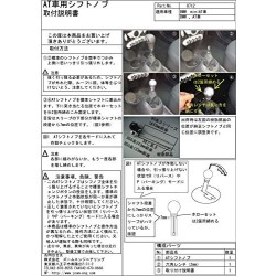 (CC-SS) ZOOM ENGINEERING (ズームエンジニアリング) BMW 寶馬, MINI COOPER 迷你 波棍頭 [V6RYB]