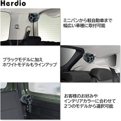 (C-AV-SP) (C-AV-SP) Herdio Car Satellite Speaker Mini Hanging Speaker衛星懸掛喇叭 [SSMHS]