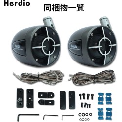 (C-AV-SP) (C-AV-SP) Herdio Car Satellite Speaker Mini Hanging Speaker衛星懸掛喇叭 [SSMHS]