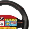 (CC-SWC) BONFORM GT Grip Steering Wheel Cover, Antibacterial/Odor Resistant [6801-01BKR]