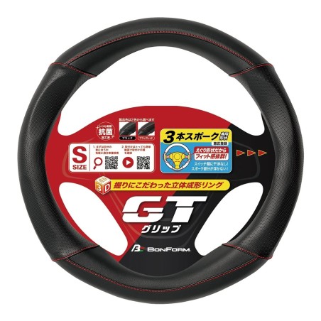 (CC-SWC) BONFORM GT Grip Steering Wheel Cover, Antibacterial/Odor Resistant [6801-01BKR]