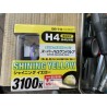 (CC-LB) BREATH H4 Halogen Bulb (3100K SHINING YELLOW) [CRZVG2]