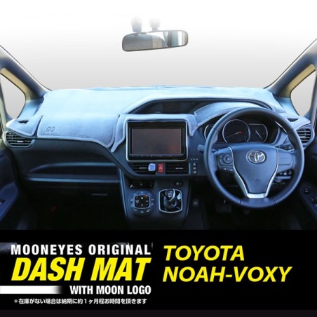 (CC-DM) MOONEYES 淨色錶台墊 - TOYOTA 豐田 NOAH VOXY