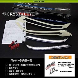 (CC-LDL) CRYSTALEYE (クリスタルアイ) TOYOTA 豐田 ALPHARD VELLFIRE (20 後期) LED 日行燈 V2 (無色) [‎E021NW00]