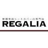 REGALIA ( レガリア)