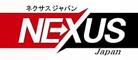 NEXUS Japan (ネクサスジャパン)