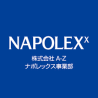 NAPOLEX (ナポレックス)